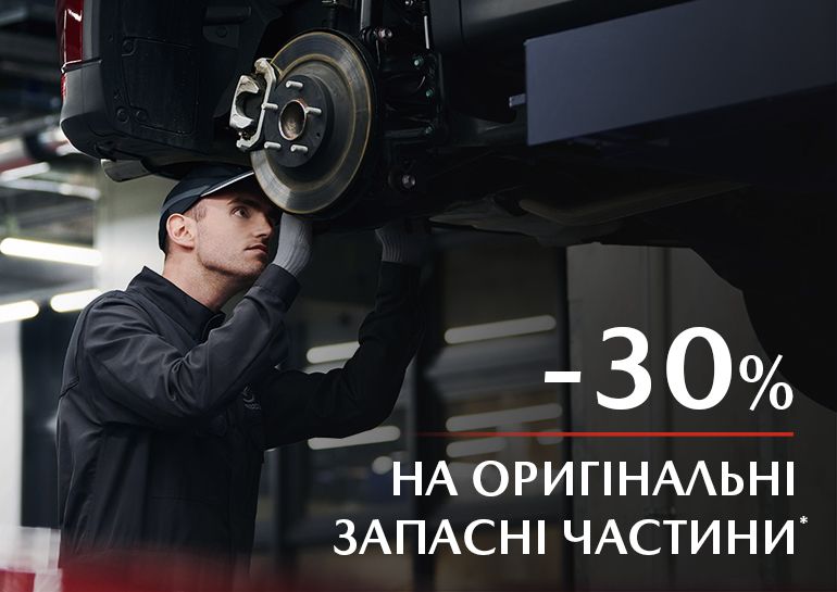 Banner_Mazda_770x545_51.jpg
