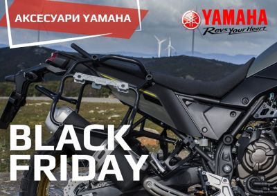 black-friday-2024-accessories