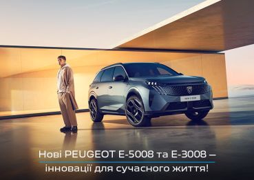 PEUGEOT_E5008 -E3008_770.jpg
