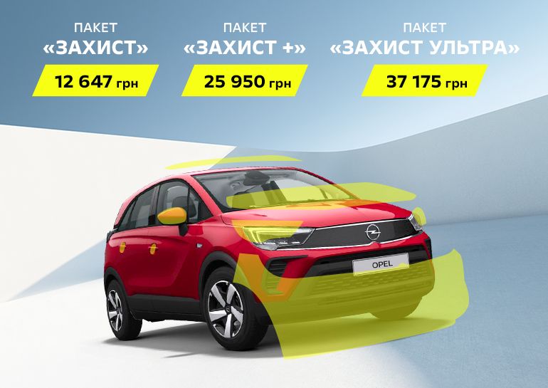 Banner_Opel_770x545_38 (1).jpg