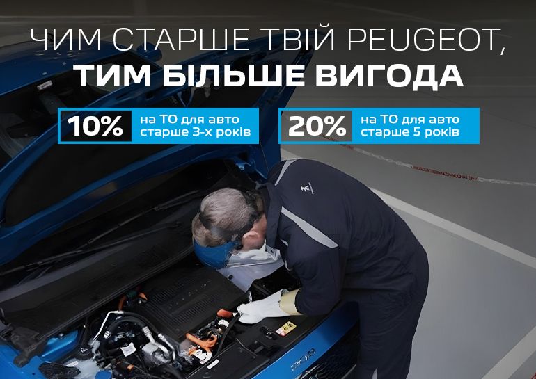 770x545_337.jpg