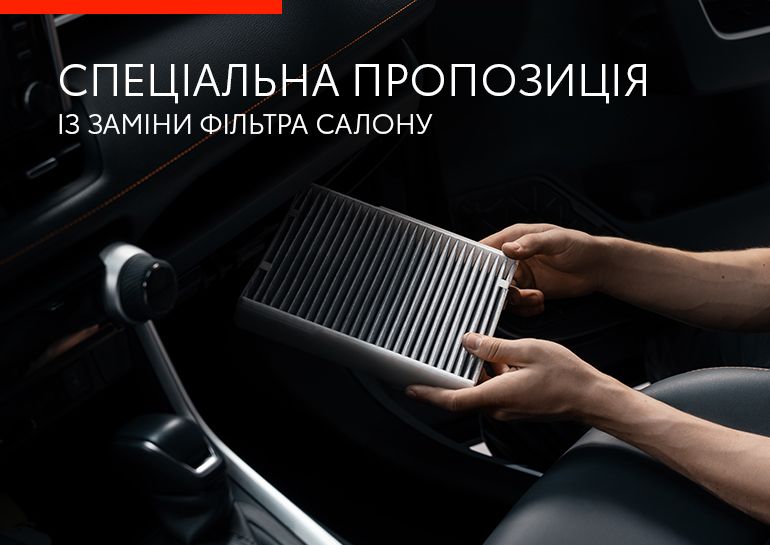 770х545_620.jpg