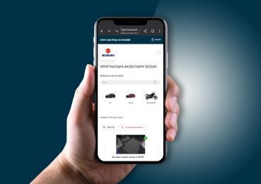 Замовляйте аксесуари з безкоштовною доставкою