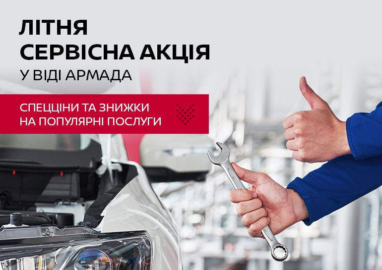 Banner_Nissan_Borispol_770x545_15.jpg