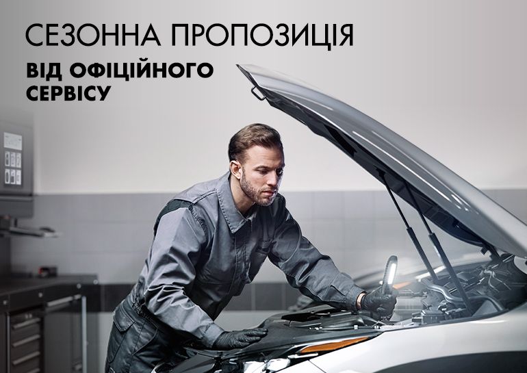 Banner_Lexus_770x545_6.jpg