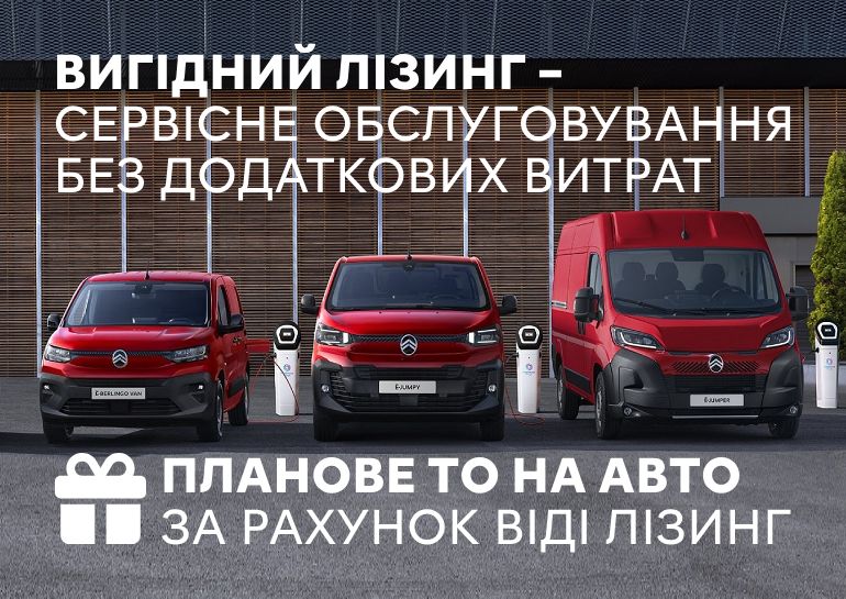 citroen_lizyng-to_770x545.jpg