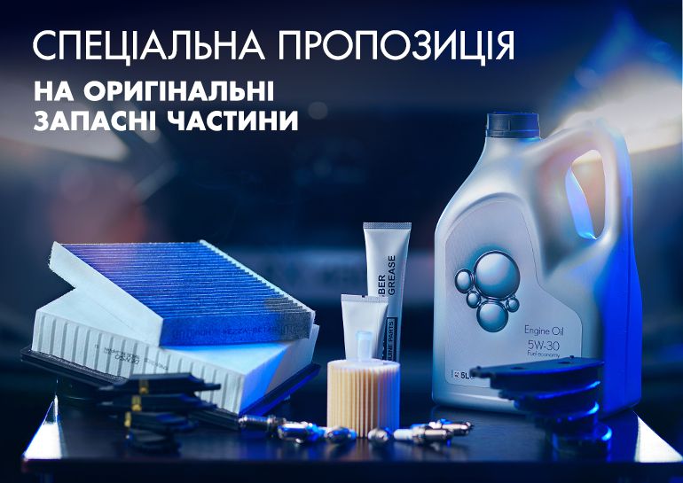 Banner_Lexus_770x545_7.jpg