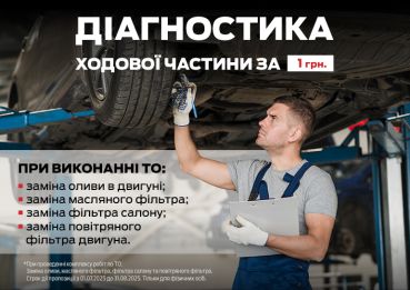 Banner_Ford_770x545_56.jpg
