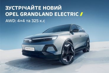 Новий повнопривідний Opel Grandland Electric AWD
