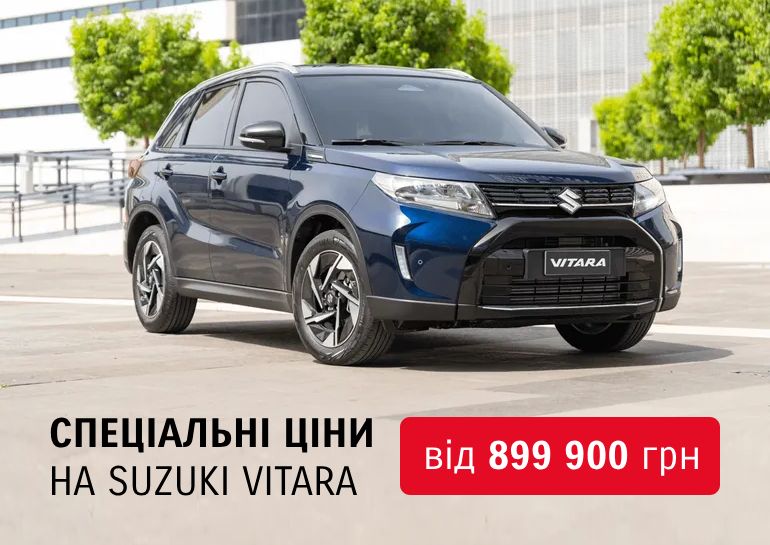 suzuki_spec-cini-na-vitara-899900-grn_770x545.jpg