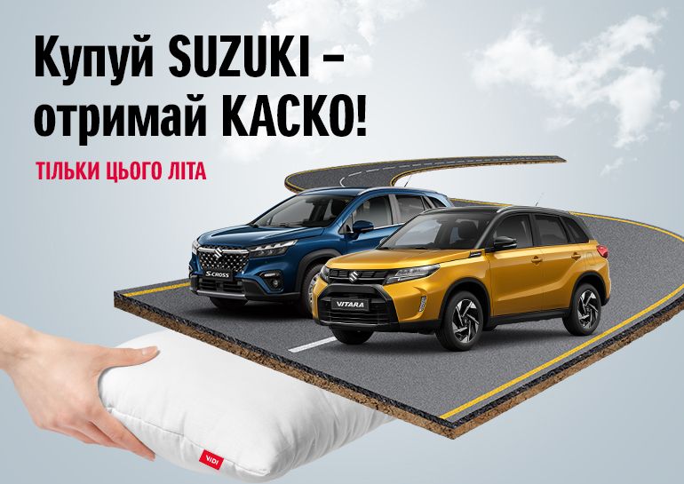 Banner_Suzuki_VIDI_770x545_61.jpg
