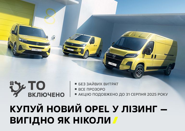 Banner_Opel_770x545_40 (1).jpg