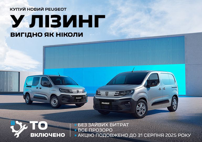 Banner_Peugeot_770x545_52 (1).jpg