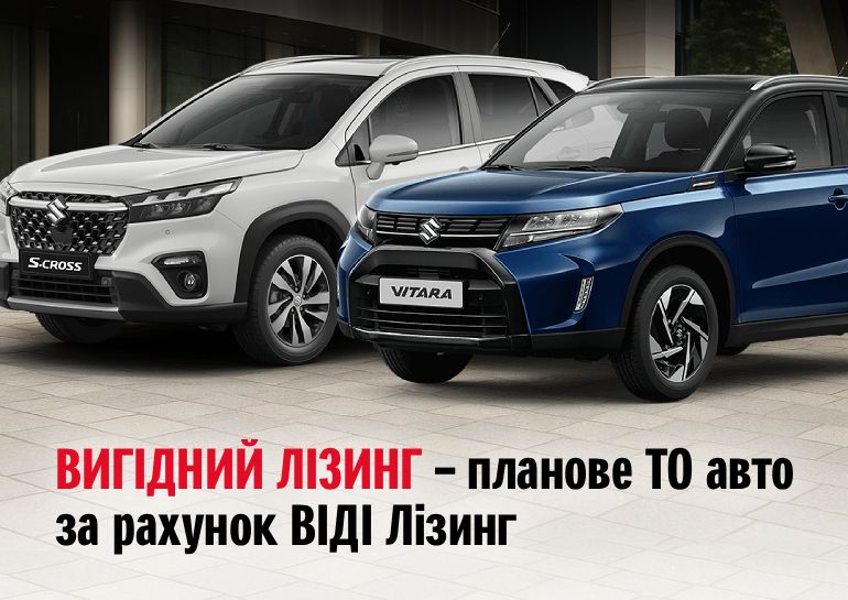 suzuki_lizyng-to-2_770x545.jpg