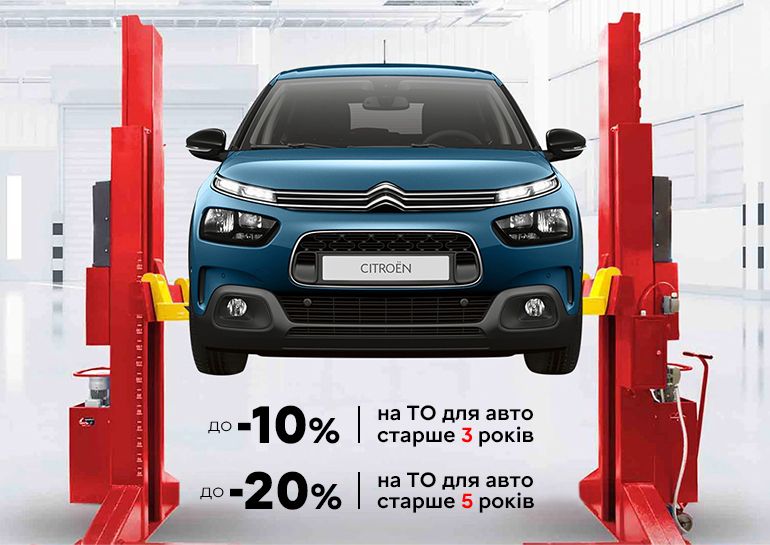 Banner_Citroen_770x545_53+.jpg