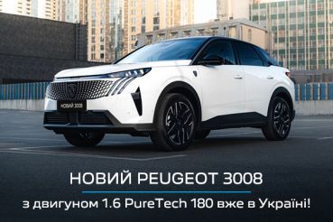 Banner_Peugeot_600x400_1 (3).jpg