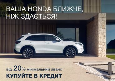 ВИГІДНИЙ КРЕДИТ ВІД ОЩАДБАНК