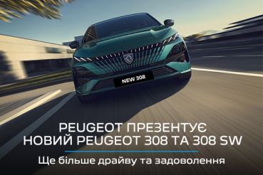 Banner_Peugeot_600x400_4.jpg