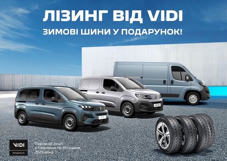 Banner_Peugeot_770x545_55.jpg