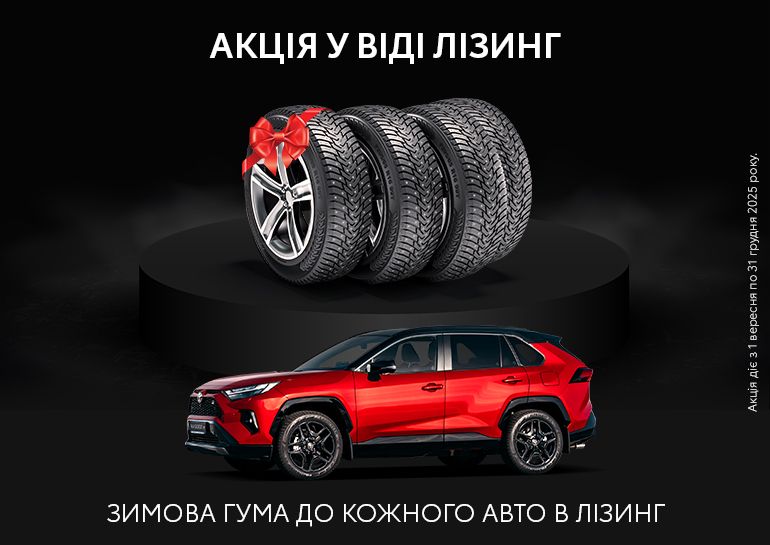 Banner_Toyota_770x545_7.jpg