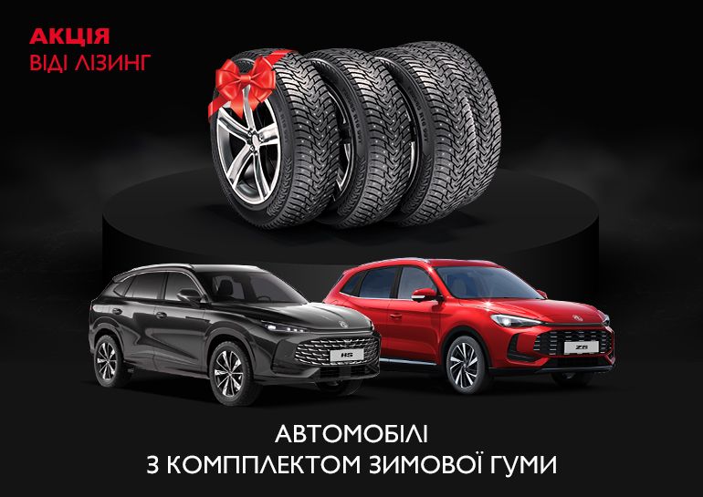 Banner_VIDI-Lizing_770x545_39_MG (1).jpg