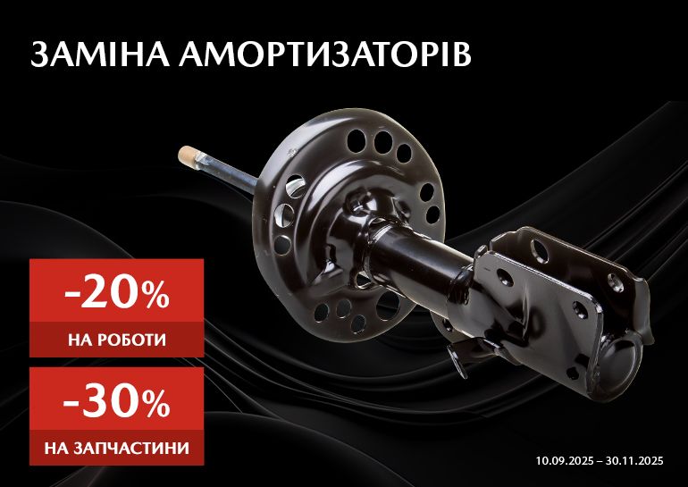 Banner_Mazda_770x545_57.jpg