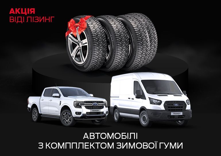 Banner_VIDI-Lizing_770x545_39_Ford (1).jpg