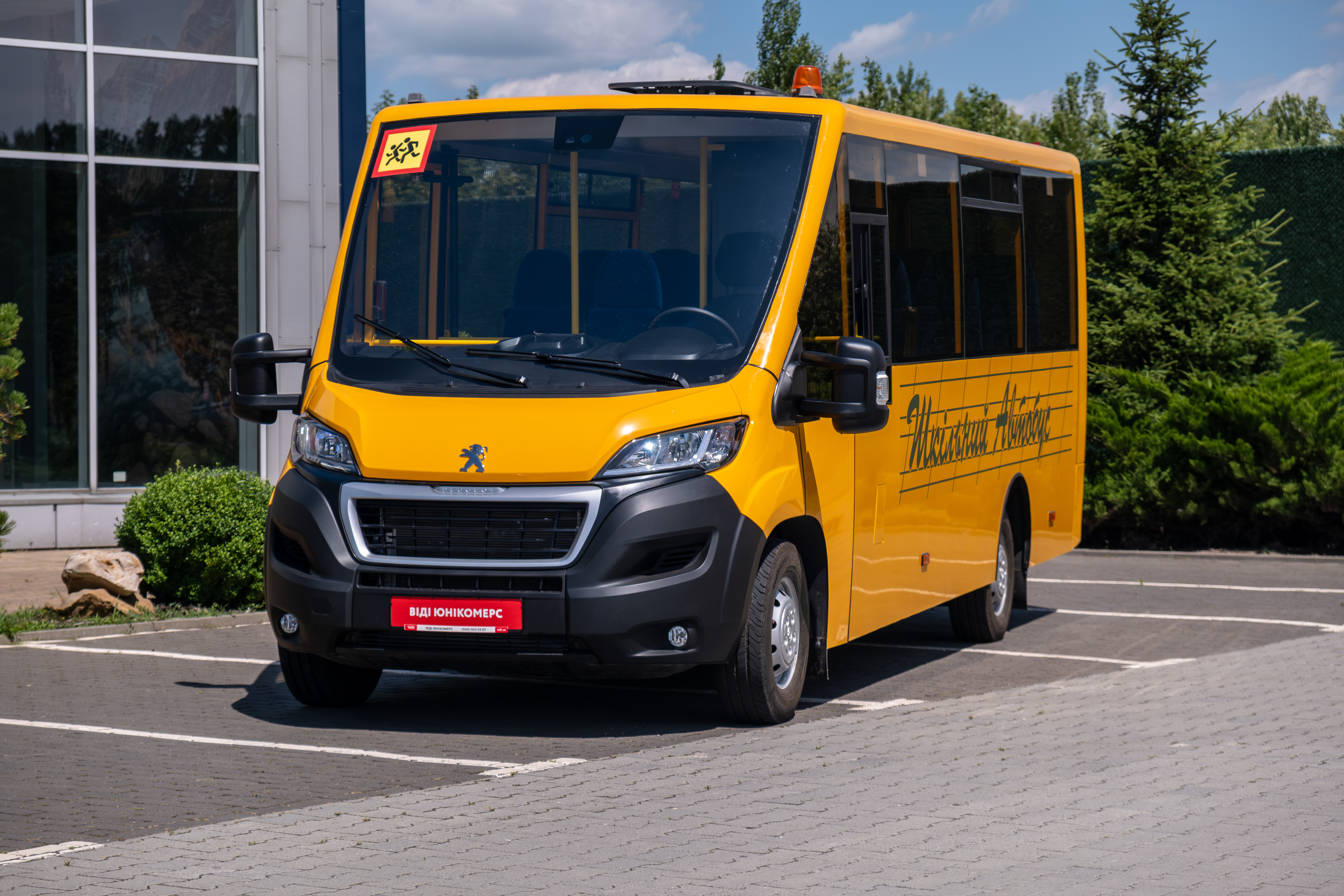 ВІДІ Юнікомерс представив новий шкільний автобус