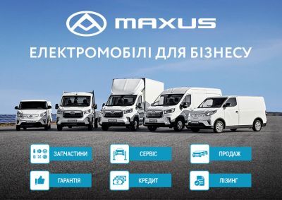 ВІДІ ДРАЙВ — офіційний дилер електромобілів MAXUS в Україні