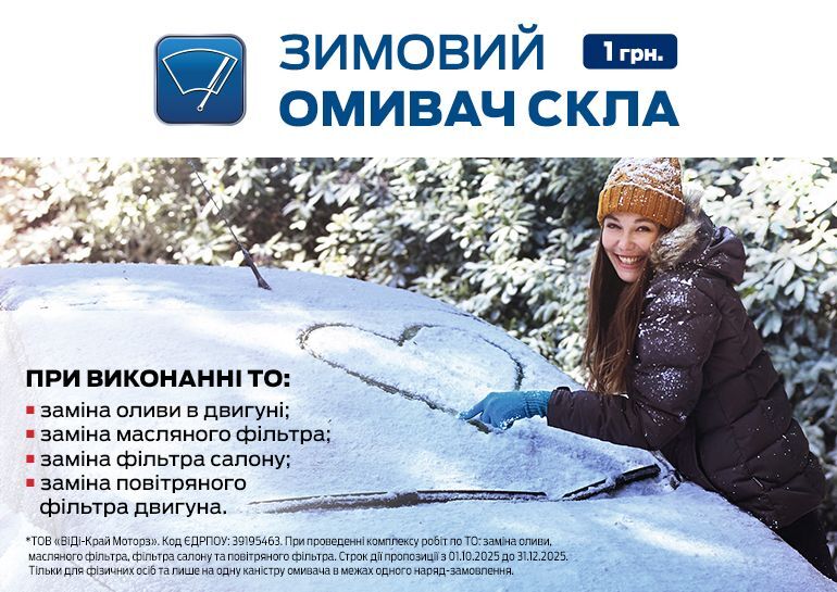 Banner_Ford_770x545_57.jpg