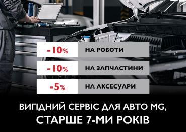 Banner_MG_VIDI_770x545_37.jpg