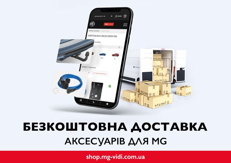 Banner_MG_VIDI_770x545_38.jpg