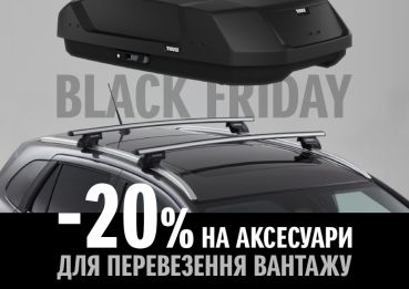 Аксесуари для перевезення вантажу до вашого Suzuki – зі знижками