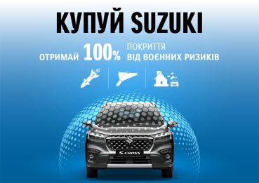 Отримай страхування від воєнних ризиків при купівлі Suzuki у грудні