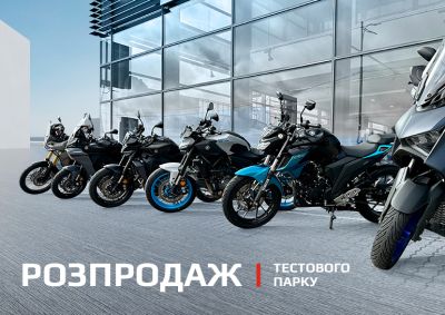 rozprodazh-testovogo-parku-yamaha-25