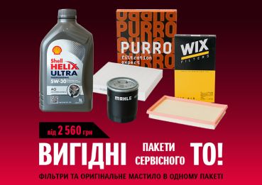 Вашому Suzuki виповнилося 3 роки?