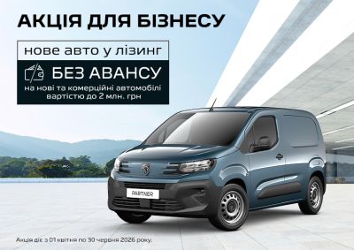 lizynh-bez-avansovoho-platezhu