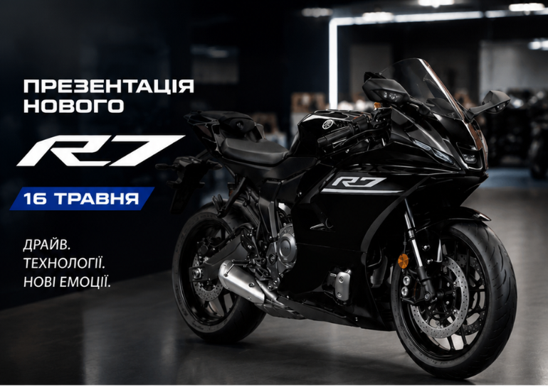 R7-2026-presentation