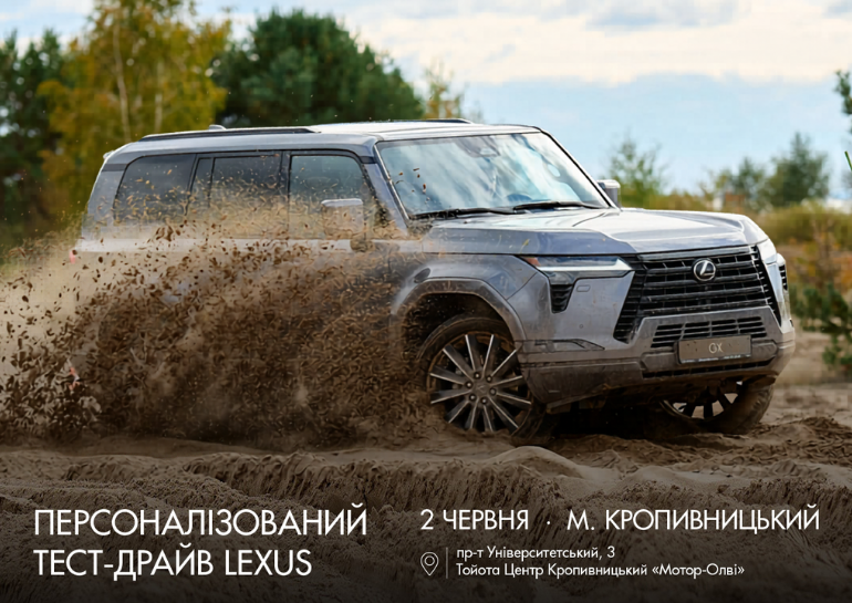test-drive-krop-cherveny