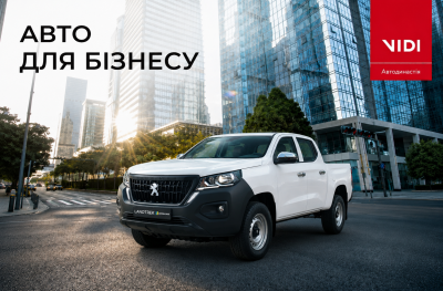 Peugeot LANDTREK Лютий у лізинг для бізнесу