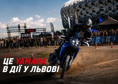yamaha-v-dii-lviv