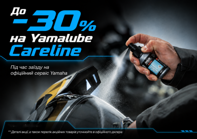 yamaube-careine-30