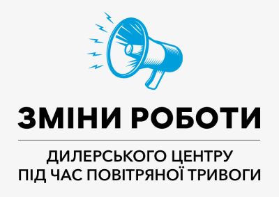 Заботимся о вашей безопасности и остаемся рядом при любых условиях