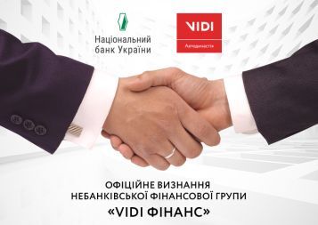 VIDI Фінанс: новий етап розвитку VIDI