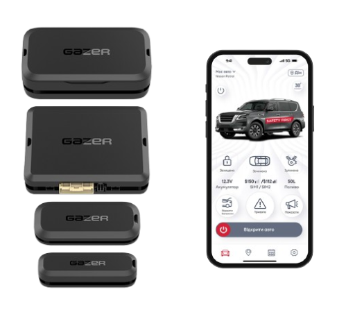 Автосигналізація Gazer GSM/GPS з додатком, з автозапуском двигуна* (42990)