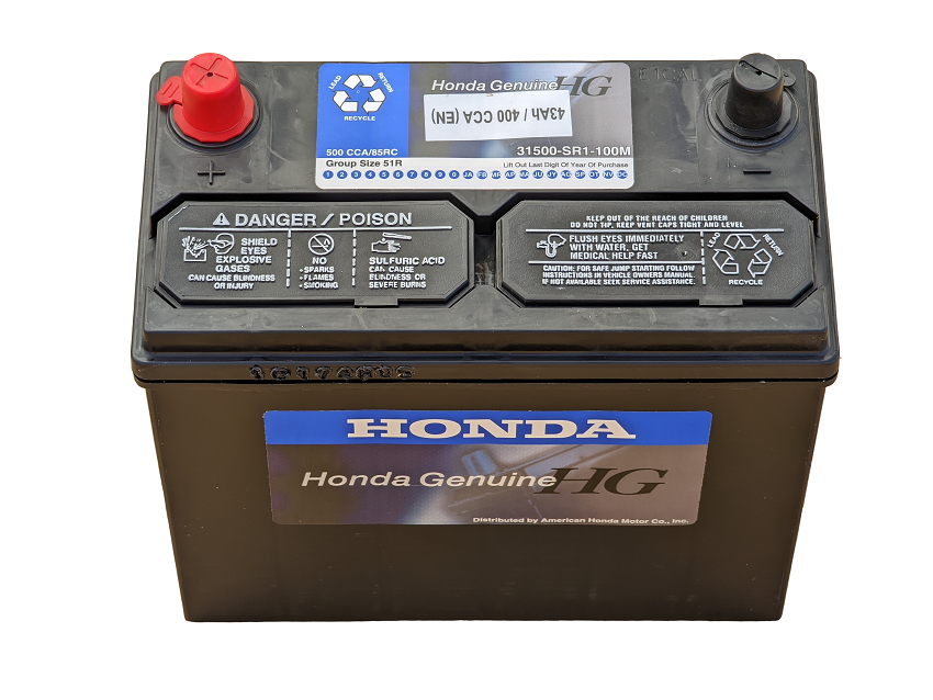 Батарея акумуляторна (43237)